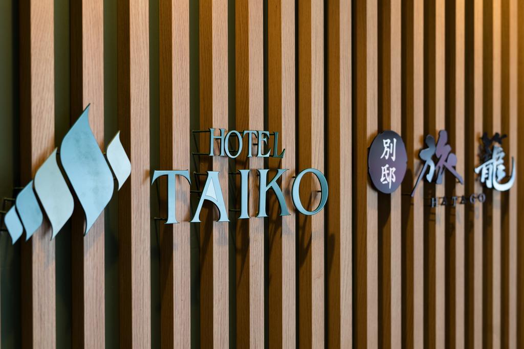Mikasa Tennen Onsen Taikonoyu Sparesort Hotel Taiko Bettei Hatago Iwamizawa Екстериор снимка