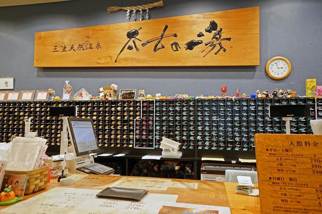 Mikasa Tennen Onsen Taikonoyu Sparesort Hotel Taiko Bettei Hatago Iwamizawa Екстериор снимка