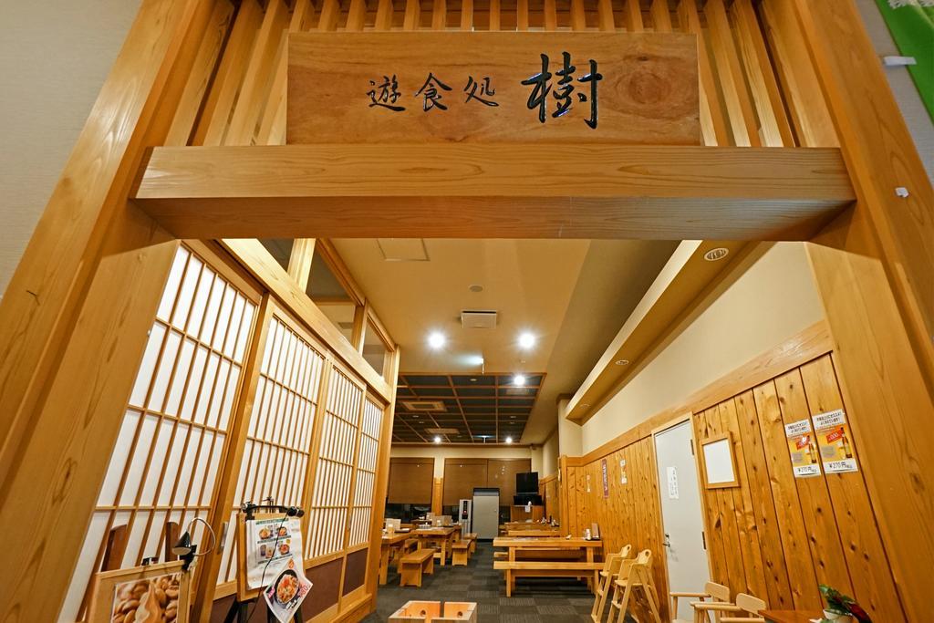 Mikasa Tennen Onsen Taikonoyu Sparesort Hotel Taiko Bettei Hatago Iwamizawa Екстериор снимка