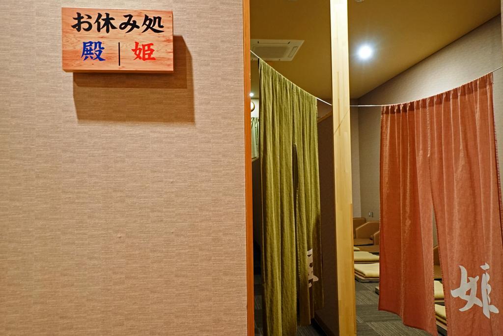 Mikasa Tennen Onsen Taikonoyu Sparesort Hotel Taiko Bettei Hatago Iwamizawa Екстериор снимка
