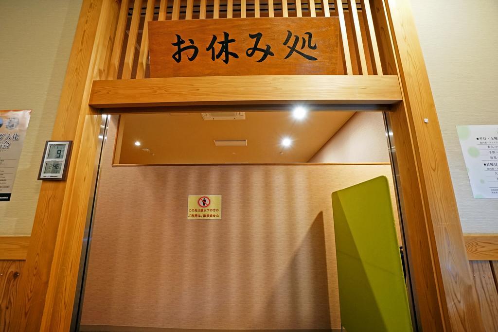 Mikasa Tennen Onsen Taikonoyu Sparesort Hotel Taiko Bettei Hatago Iwamizawa Екстериор снимка
