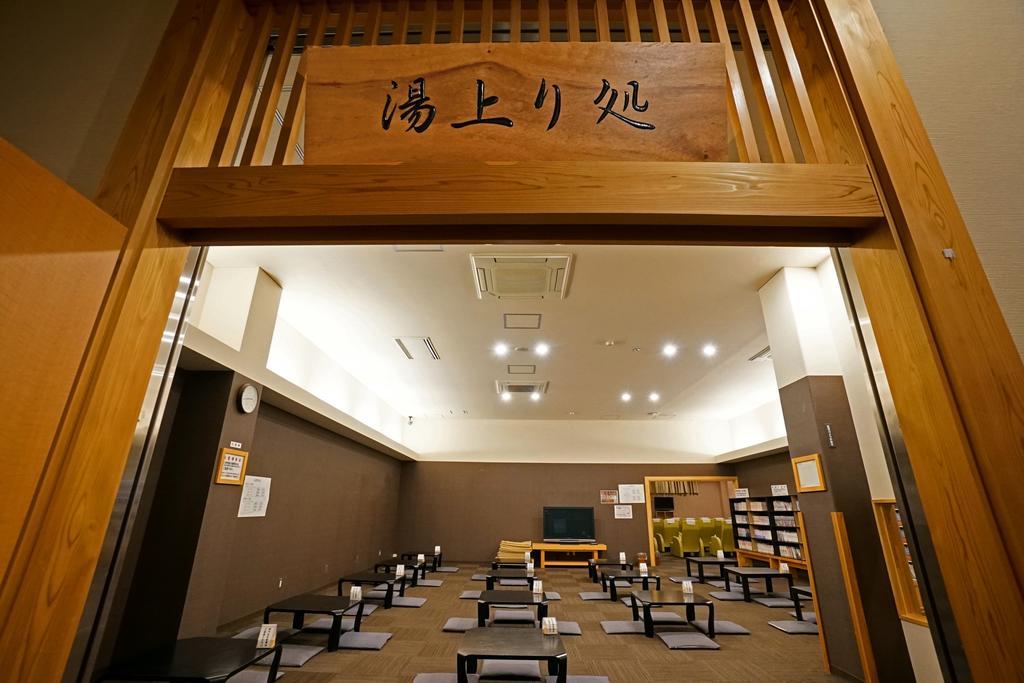 Mikasa Tennen Onsen Taikonoyu Sparesort Hotel Taiko Bettei Hatago Iwamizawa Екстериор снимка